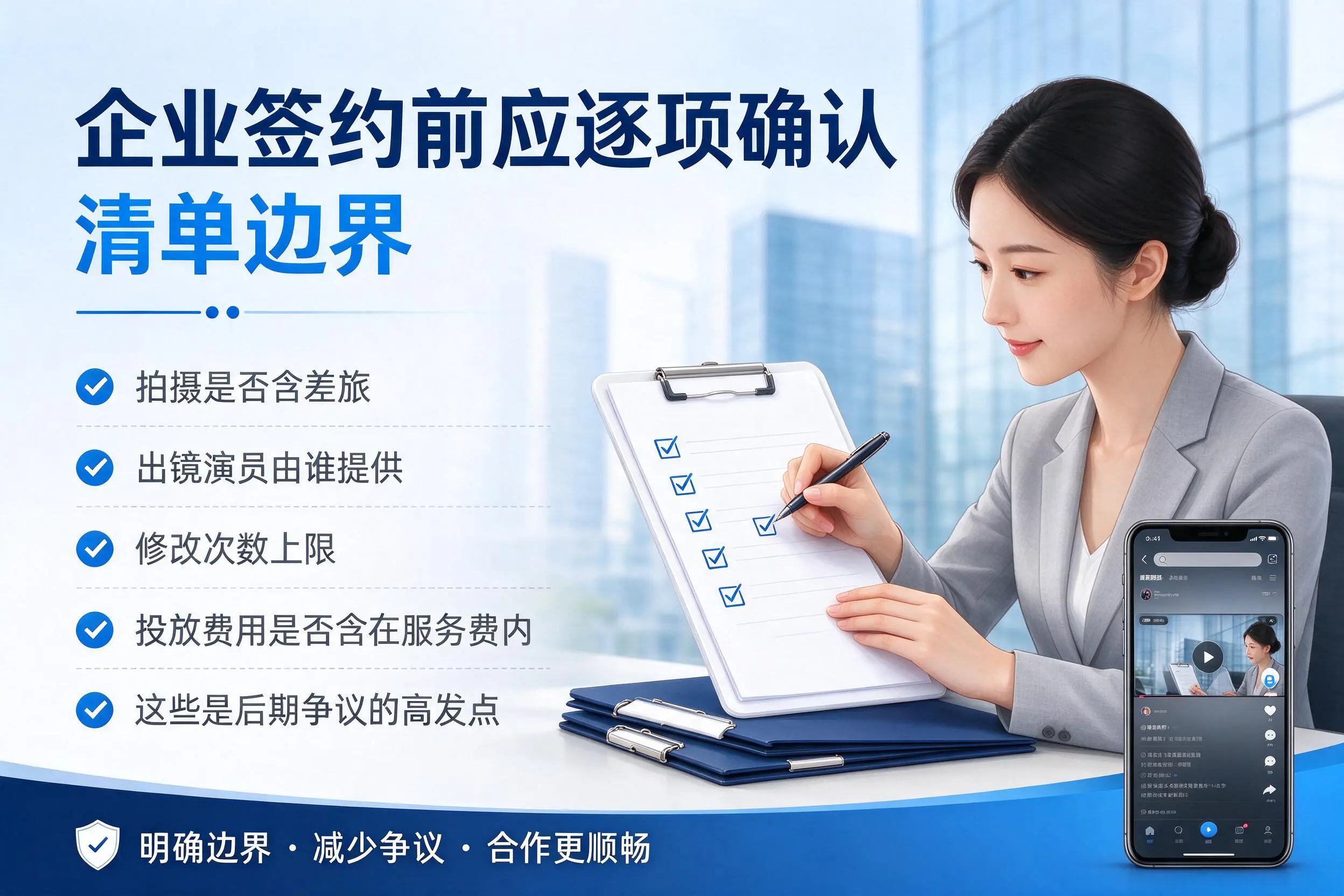 雅安短视频代运营是什么？一文讲清服务内容与合作模式